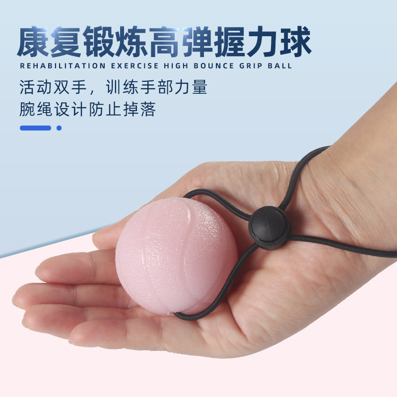 Hand grip ball rehabilitation finger equipment Pinch grip trainer Elastic ring pressure exercise Hand grip ball Elderly