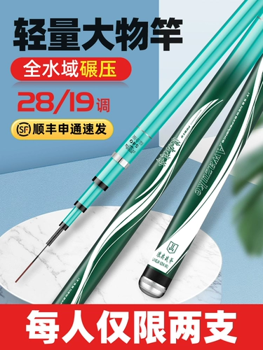 ТАТАТА ТОМАХАВК РИБКА ПЕРЕДА - супер легкий и твердый, японская импортная углеродная платформа Рыбалка 6H19 大 大 Подлинный