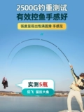 ТАТАТА ТОМАХАВК РИБКА ПЕРЕДА - супер легкий и твердый, японская импортная углеродная платформа Рыбалка 6H19 大 大 Подлинный