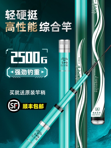 ТАТАТА ТОМАХАВК РИБКА ПЕРЕДА - супер легкий и твердый, японская импортная углеродная платформа Рыбалка 6H19 大 大 Подлинный