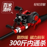 Новый высокоуглеродистый углеродная дорожная костюма для костюма воды капли руковые стержень