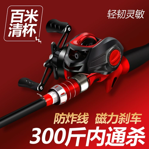 Новый высокоуглеродистый углеродная дорожная костюма для костюма воды капли руковые стержень