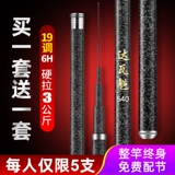 Рыболовный стержень Dawa Kui.