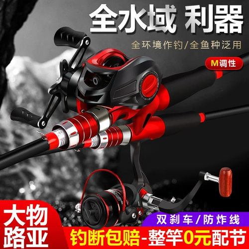 Новый высокоуглеродистый углеродная дорожная костюма для костюма воды капли руковые стержень