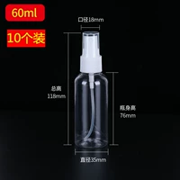 60 мл [10 установка