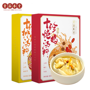 童涵春堂旗舰店人参排骨煲汤炖鸡汤材料包广式汤料包煲汤材料煲汤