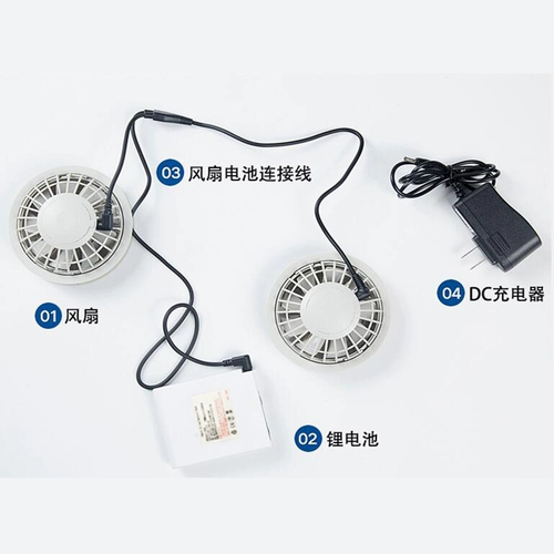 Летний дорожный охлаждающий вентилятор, комбинезон