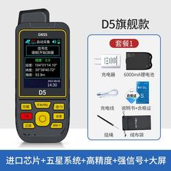 새로운 고정밀 휴대용 GPS 토지 면적 측정 장비 자동차 장착 토지 측정 장비