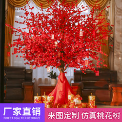 Simulated Peach Blossom Tree, Artificial Peach Blossoms, Large Indoor Decoration, New Year Blessing Red Envelope Wishing Tree, Wedding Decoration, Plum Blossom Tree