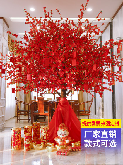 Artificial Peach Blossom Tree, Fake Peach Tree, Large Indoor Decoration, New Year Blessing Red Envelope Wishing Tree, Wedding Decoration Plum Blossom Tree