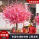 Simulated Peach Blossom Tree, Artificial Peach Blossoms, Large Indoor Decoration, New Year Blessing Red Envelope Wishing Tree, Wedding Decoration, Plum Blossom Tree
