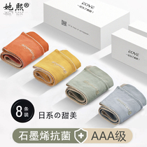 Womens underwear female pure cotton crotch antibacterial mid-waist seamless girls Japanese lace antibacterial triangle shorts