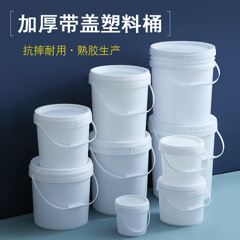 Food grade pickled pickle with high temperature resistant plastic drum sealed sauce barrel Bait Barrel With Lid Barrel Thickened