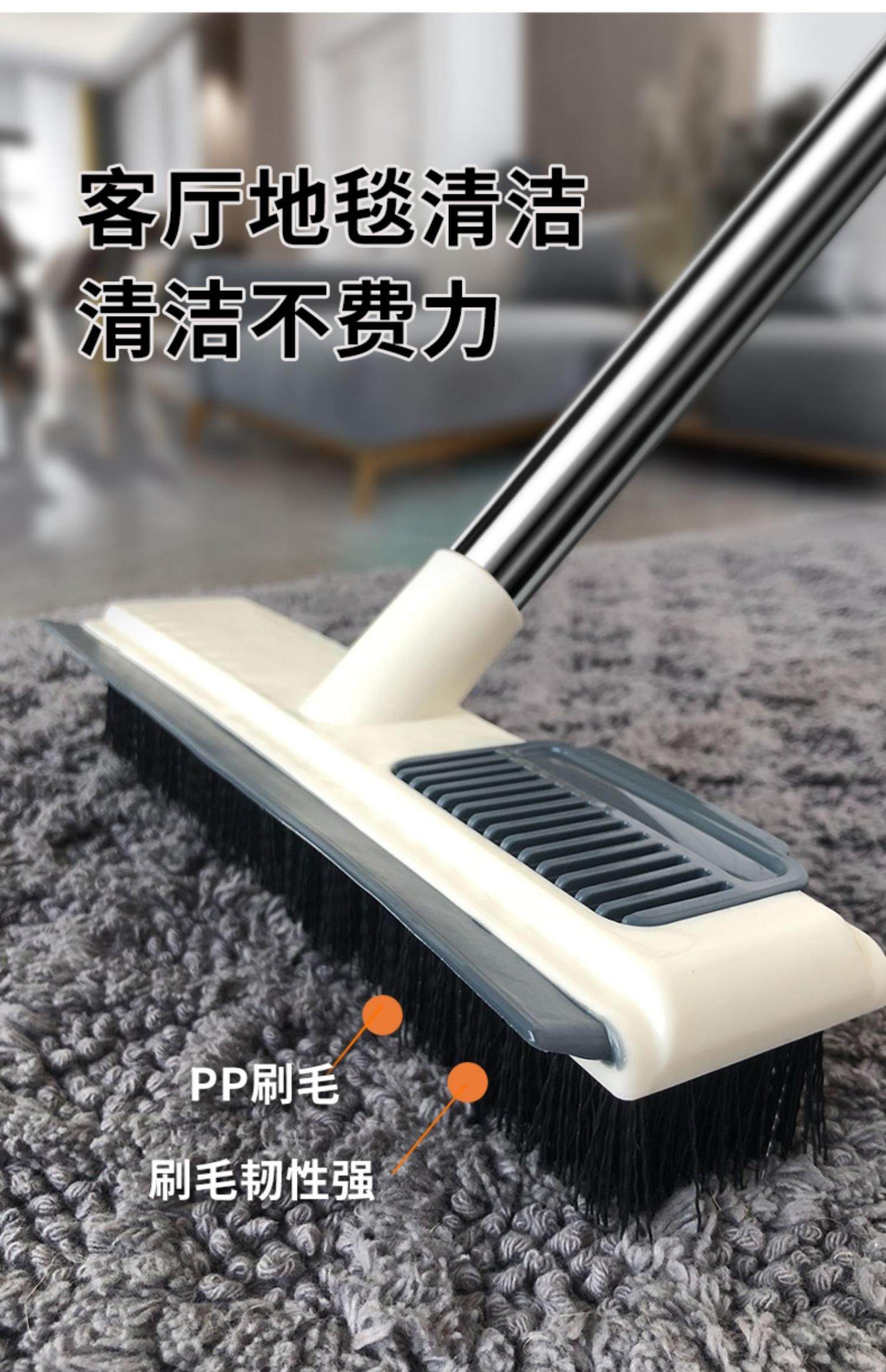 Carpet washing special brush brush ground artifact toilet brush floor mat floor seam extension rod scraping brush dual-use floor brush long handle