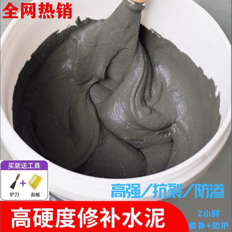 Waterproof repair paste cement rubber rapid dry concrete road surface crack blocking high-strength polymer mortar