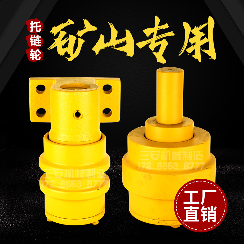 Middle United Excavator Entrusted with Sprocket Mine ZE150 130120 Tug Wheels Chassis Accessories Weirdo QUALITY DEI Ribbon Wheels