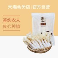 [Удовлетворение участника] Zhai? Zhuyu Dry Goods 25G Джинггангшанских фермеров, запланированных свежих сверчков бамбука