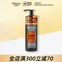 Ke grass extract strong plastic gel cream male styling moisturizing oil head cream back head artifact hair styling female hair oil