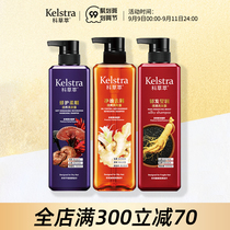 Ke grass extract dandruff refreshing oil control shampoo herbal ginseng ginger essence men and women shampoo Dew smooth and silky