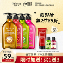 Ke grass extract essential oil fragrance control oil fluffy Shampoo Shampoo anti-chip oil shampoo shampoo anti-chip oil shampoo for men and women flagship