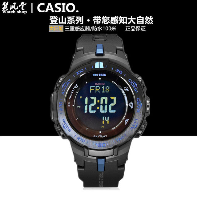 casio protrek prw 3100y