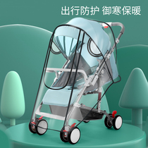 Stroller protective cover rain cover wind cover universal trolley raincoat rain cover breathable childrens umbrella car anti-droplets