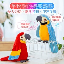 The trekking net red with the talking parrot small bird singing and learning tongue electric simulation children puzzle toys
