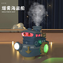 Smoke Spray Sea Pirate Ship Cruise electric light Music Children 1-3-year-old male girls birthday toy