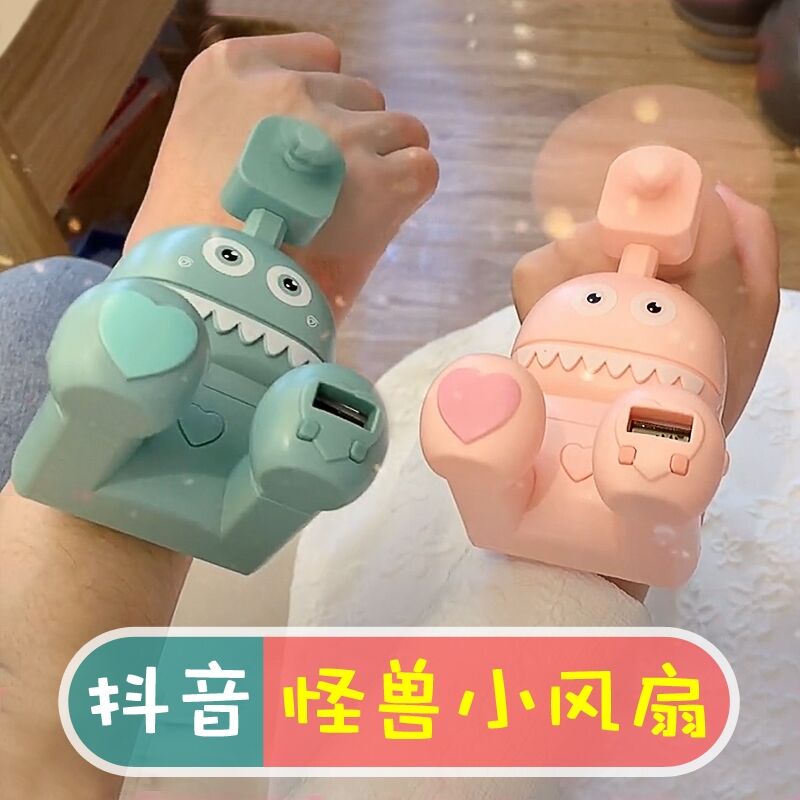 Douyin net red monster watch fan USB charging deformation portable cartoon creative children's toy girl heart