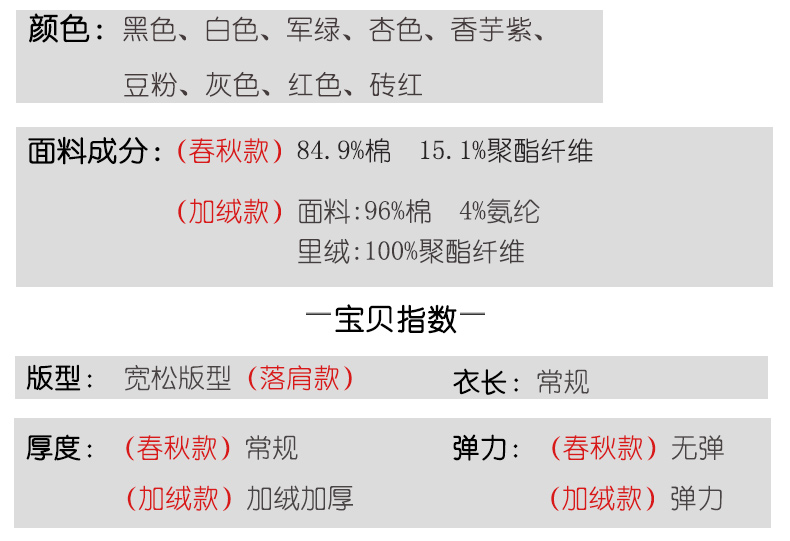 Sweatshirt femme en Coton - Ref 3216490 Image 12