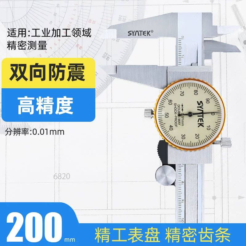 Thước cặp điện tử bằng thép không gỉ màn hình kỹ thuật số thước kẹp mitutoyo 150mm chính hãng Thước kẹp điện tử