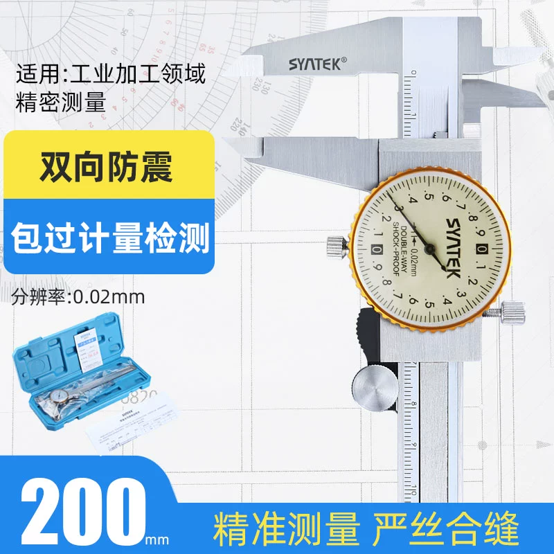 Thước cặp điện tử bằng thép không gỉ màn hình kỹ thuật số thước kẹp mitutoyo 150mm chính hãng Thước kẹp điện tử