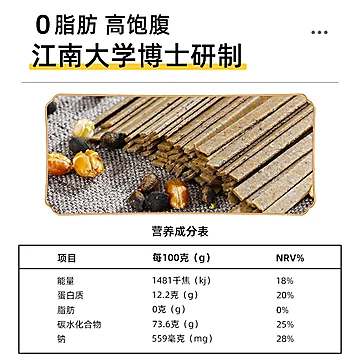 无蔗糖低脂荞麦面2400g健身黑荞麦面[5元优惠券]-寻折猪