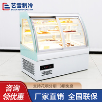 Art Snow Desktop Cake Refrigerated Cabinet Commercial Arc Front Door Open Door Fridge Cabinet Dessert West Point Small Refreshing Display Cabinet