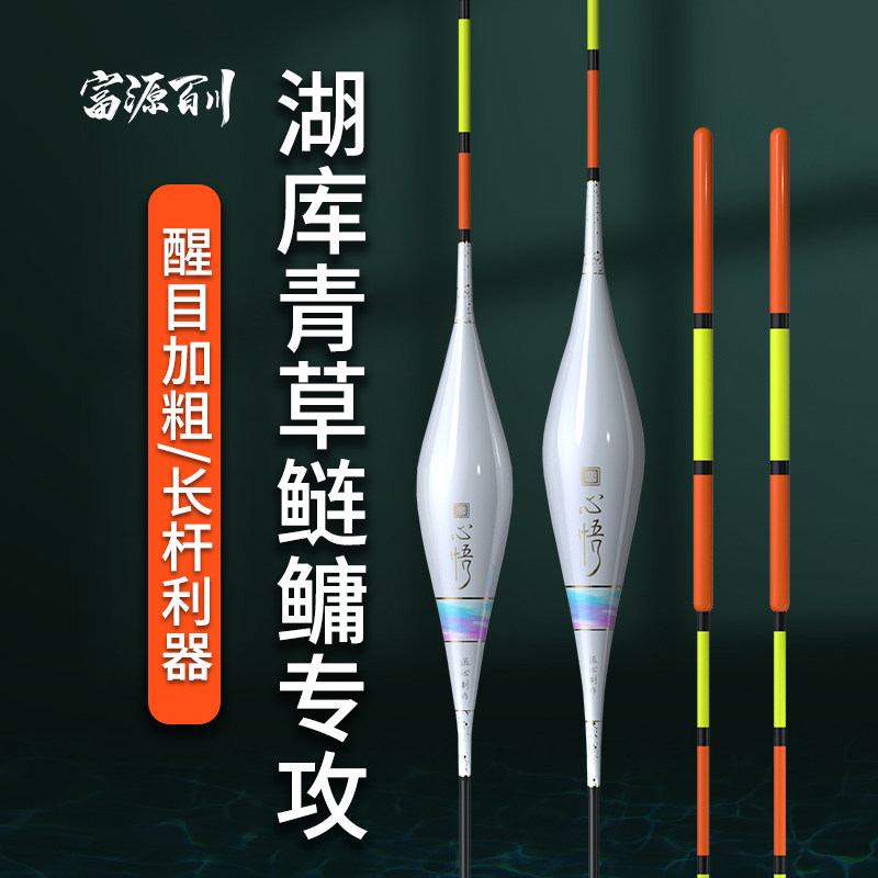 Rich source Baichuan silver carp floating in thick overstriking lake Cufish rafting of giant objects adrift grass carp windproof big things adrift