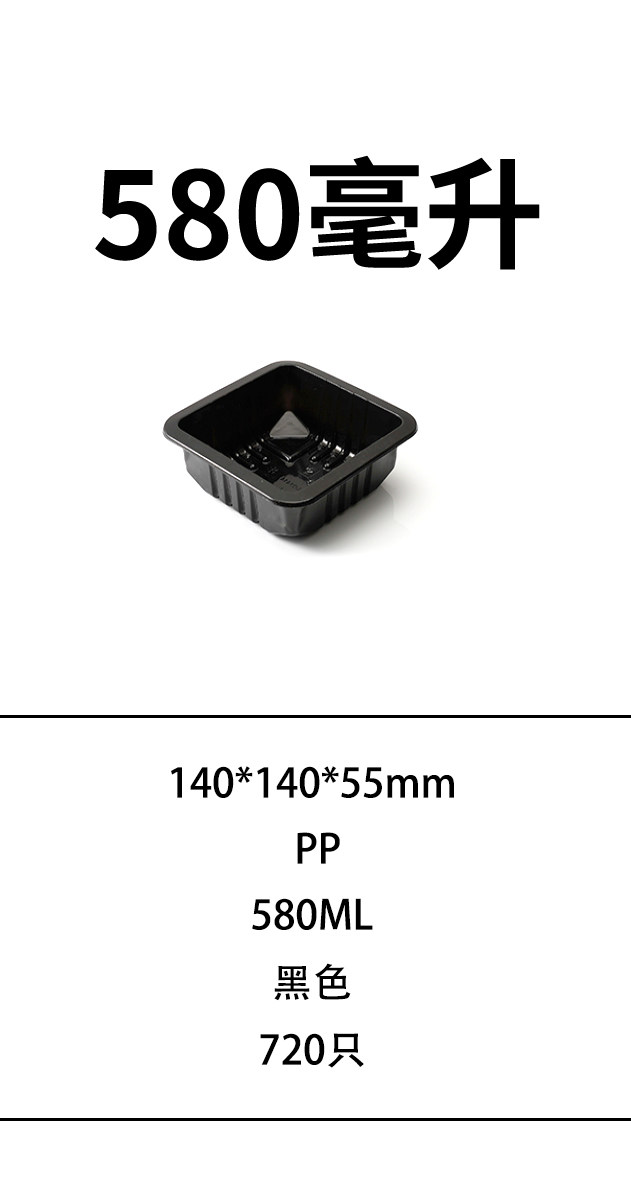 [USD 79.36] Liqiang lock fresh box takeaway packing box disposable