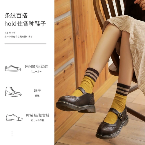 南极人袜子女堆堆袜春秋冬薄款黑色ins潮夏季韩国日系长筒中筒袜