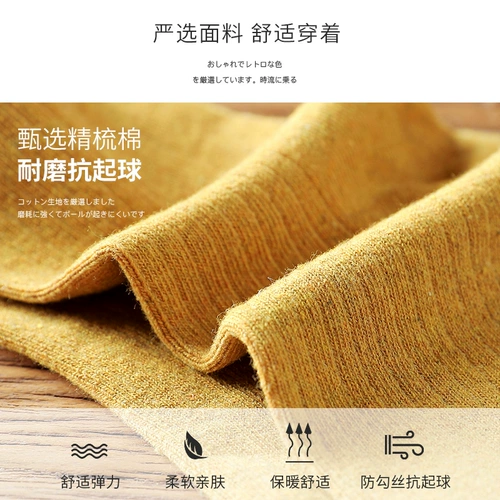 南极人袜子女堆堆袜春秋冬薄款黑色ins潮夏季韩国日系长筒中筒袜