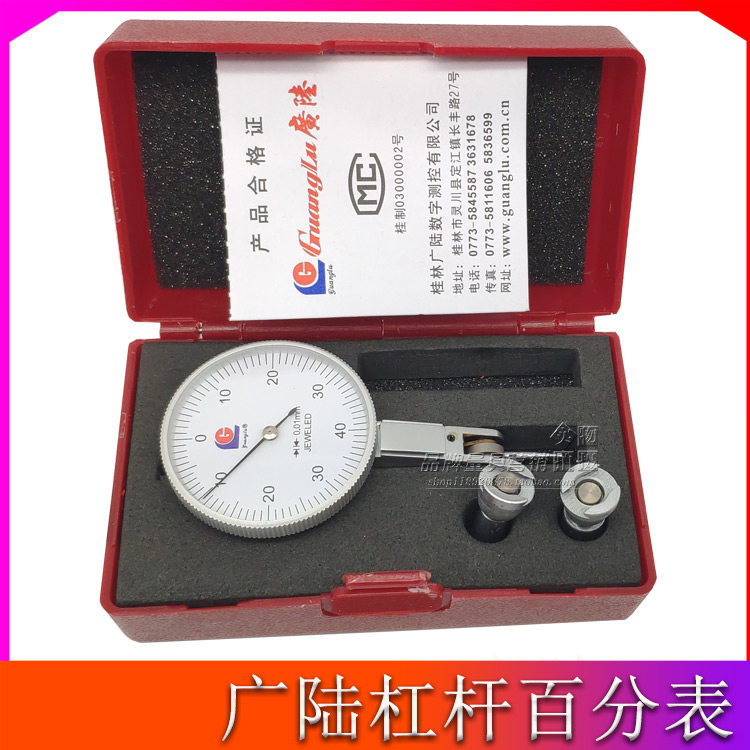 Wide Land Leveraged Dial Gauge 0 01 Gauge 0002 Small School Table 0-0 0-0 2-0 8mm 8mm Table Guilin