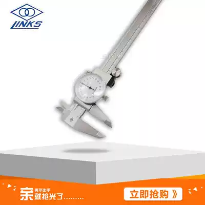 Ha quantity two-way shockproof belt meter high precision stainless steel pointer caliper 0-150-200-300-500
