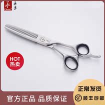 Bearing scissors haircut scissors haircut scissors scissors scissors 6 inch RA series safety cutting teeth Japan 440C