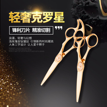 Bearing scissors ZA18 high-end professional hair stylist hairdresser haircut small integrated jinkrostar scissors JA