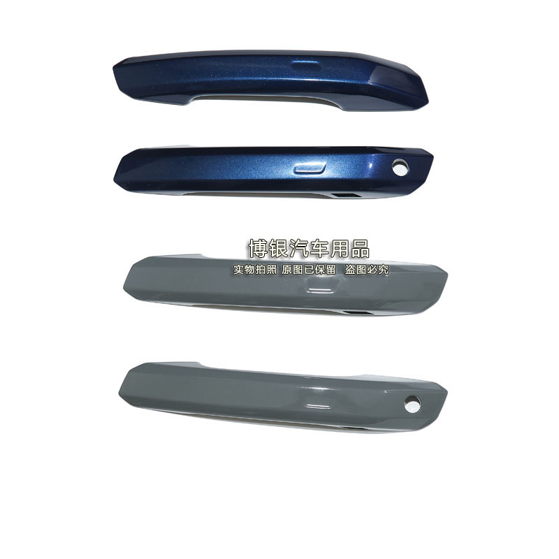 Suitable for new imported Austrian A4 A5 S5 S4 door outer handle cover handle clasp shell cover cover
