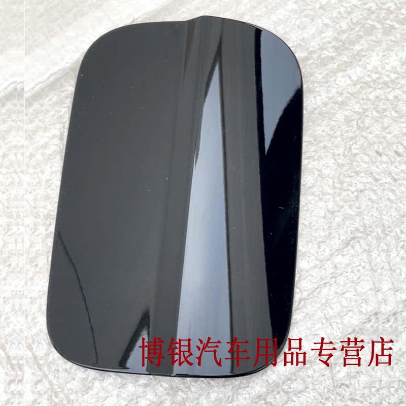 Suitable for Audi A6L Q5 A4L Q3 Fuel Tank Outer Cover Gasoline Tank Outer Cover Fuel Inlet Cover Door Fuel Tank Cover