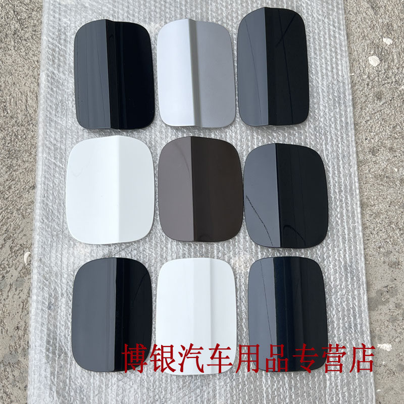 Suitable for Audi A6L Q5 A4L Q3 Fuel Tank Outer Cover Gasoline Tank Outer Cover Fuel Inlet Cover Door Fuel Tank Cover