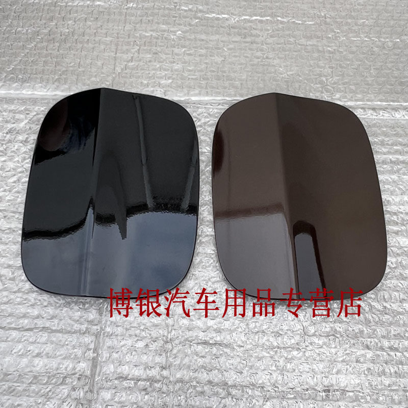 Suitable for Audi A6L Q5 A4L Q3 Fuel Tank Outer Cover Gasoline Tank Outer Cover Fuel Inlet Cover Door Fuel Tank Cover