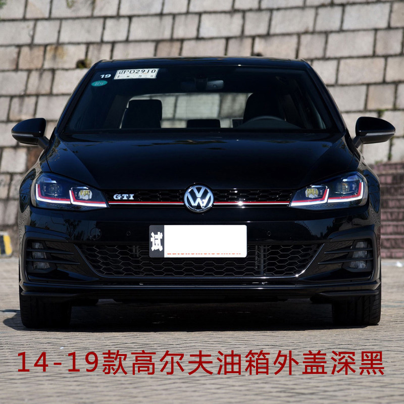 Suitable for 14-17 Grand 0 Zhong Golf 7 Fuel Tank Outer Cover Genuine High 7.5 Fuel Tank Cap Fuel Tank Small Door