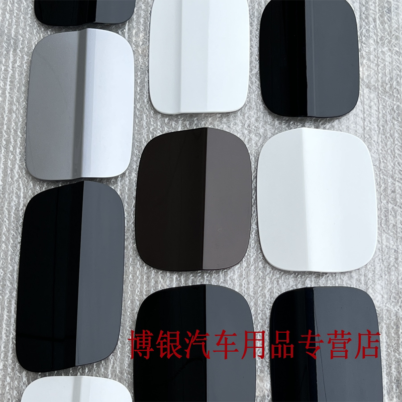 Suitable for Audi A6L Q5 A4L Q3 Fuel Tank Outer Cover Gasoline Tank Outer Cover Fuel Inlet Cover Door Fuel Tank Cover