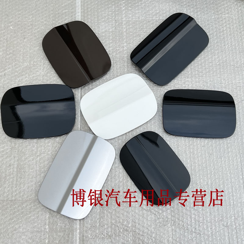 Suitable for Audi A6L Q5 A4L Q3 Fuel Tank Outer Cover Gasoline Tank Outer Cover Fuel Inlet Cover Door Fuel Tank Cover