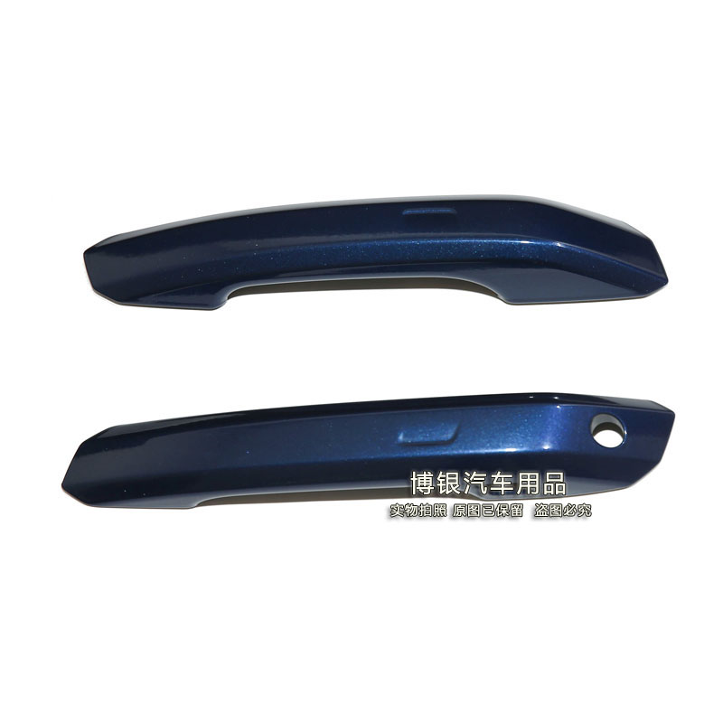 Suitable for new imported Austrian A4 A5 S5 S4 door outer handle cover handle clasp shell cover cover